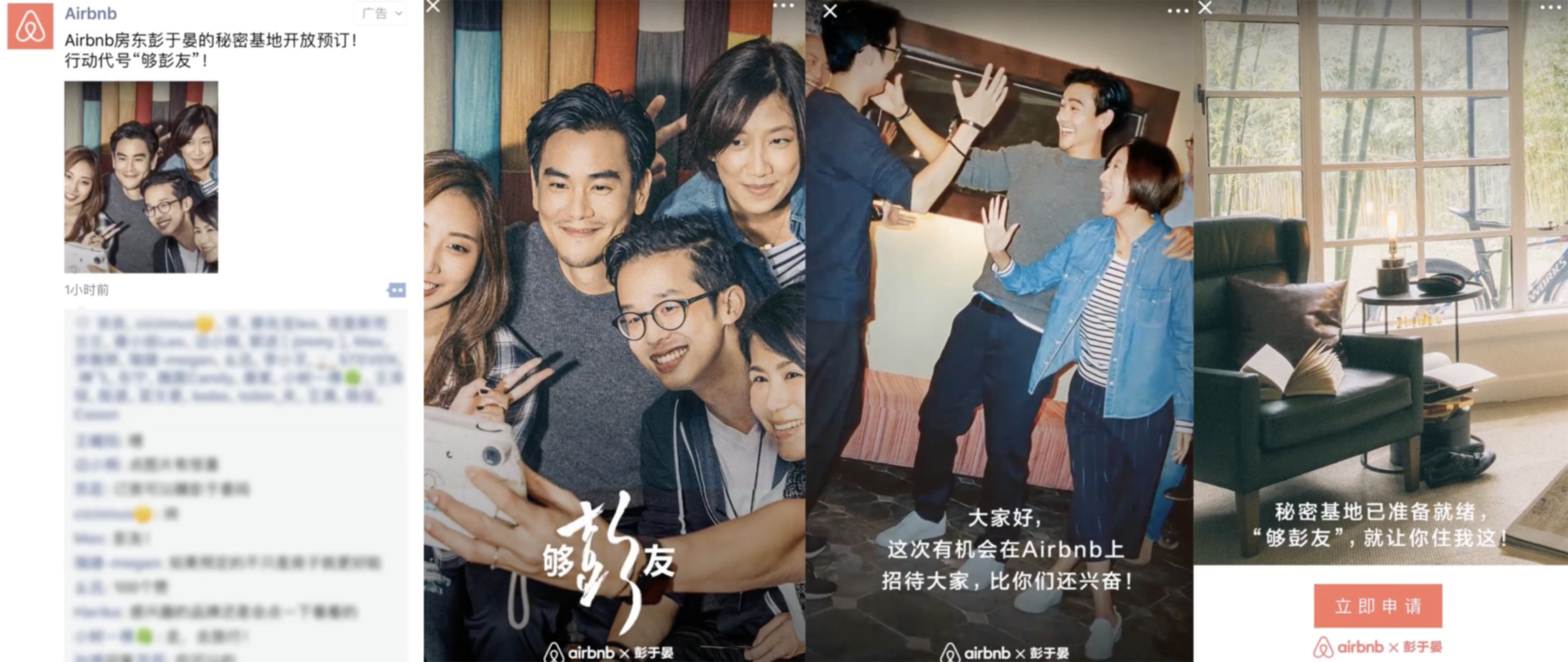 YC合伙人：微信的發(fā)展堪稱瘋狂，這 7 點值得所有人學(xué)習(xí)｜投資人說