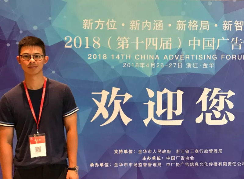 天藝傳媒總經理林一城